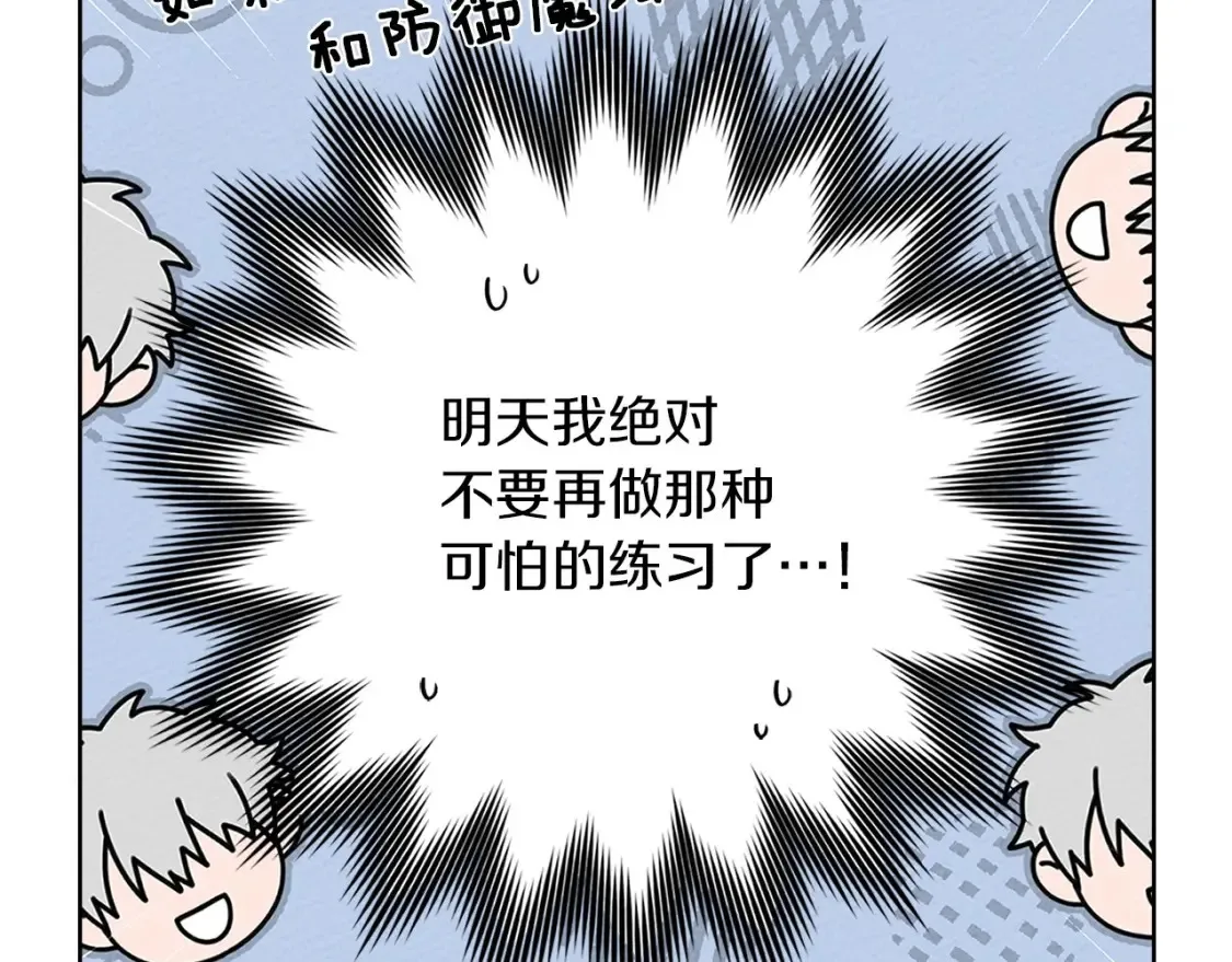 第84话 这里不要拘谨134