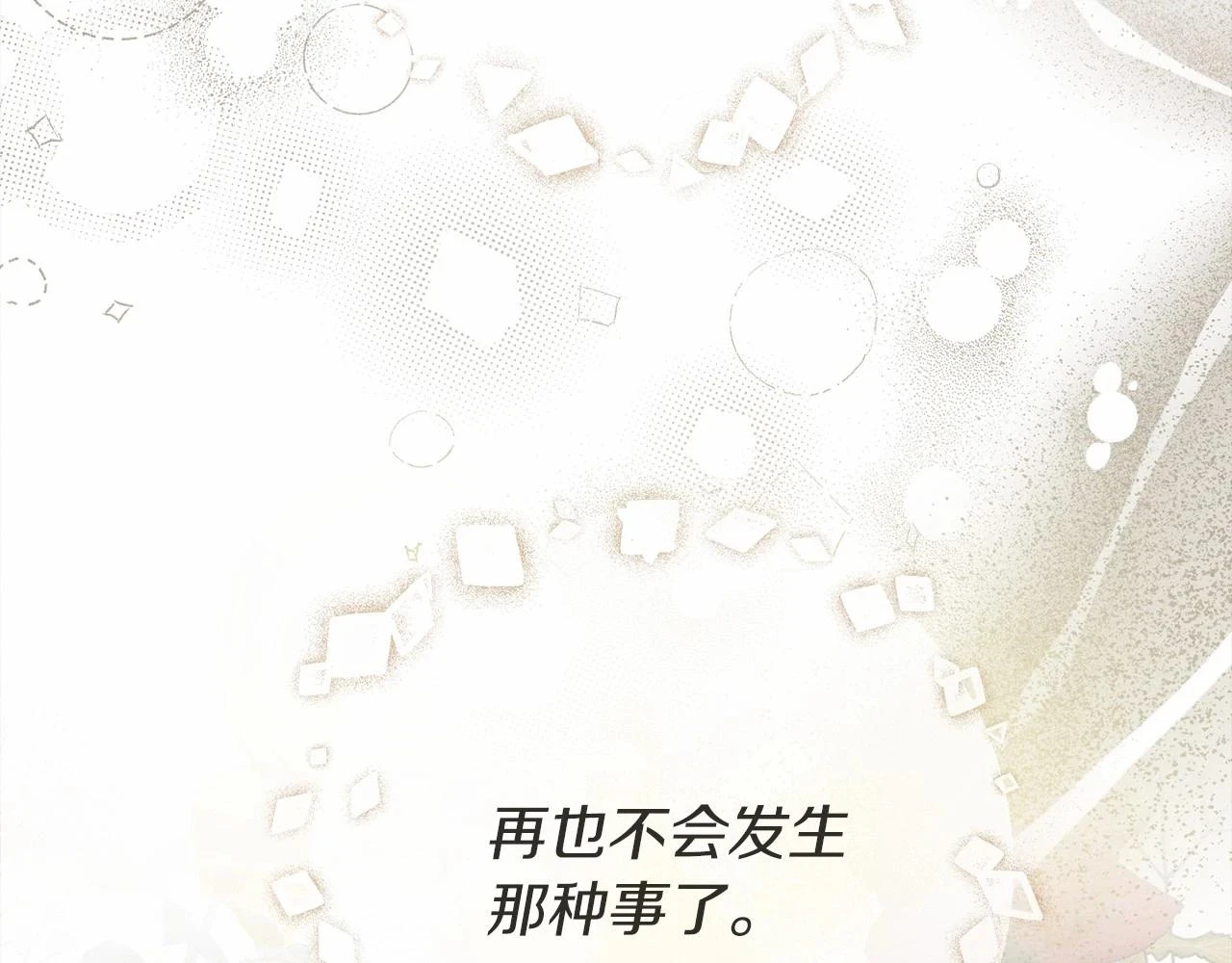 第61话 惊艳众人71
