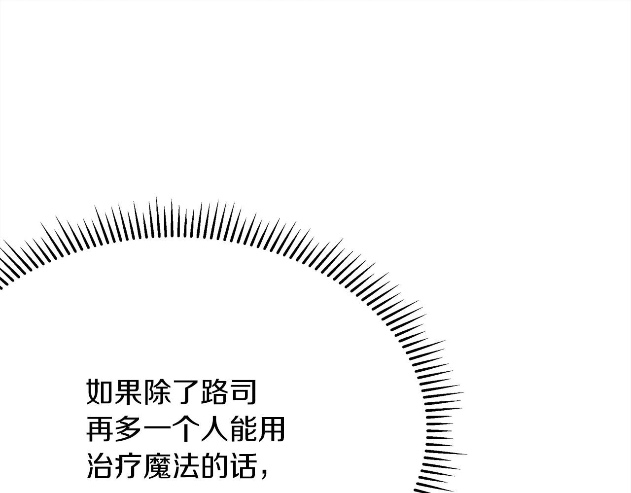 第41话 学习好难135