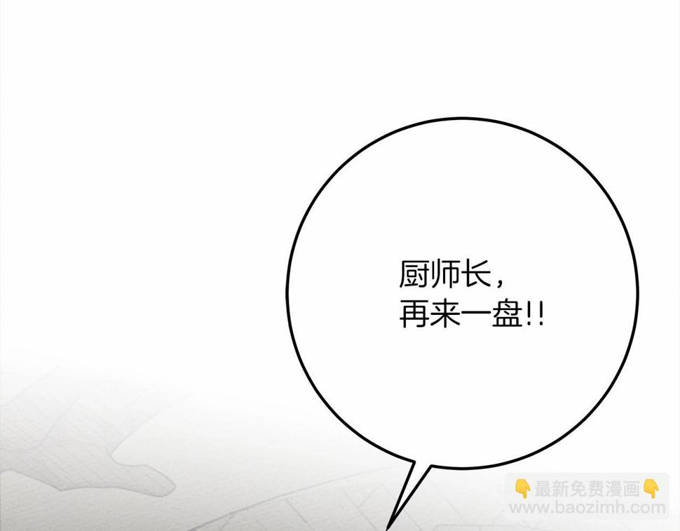 第63话 独当一面？7
