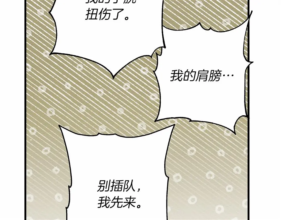 第62话 体贴的男人14