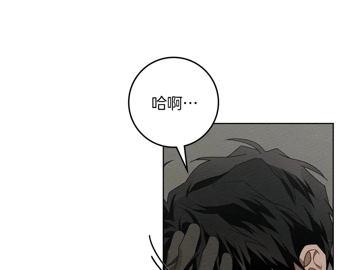 第90话 我想做我自己想做的！32