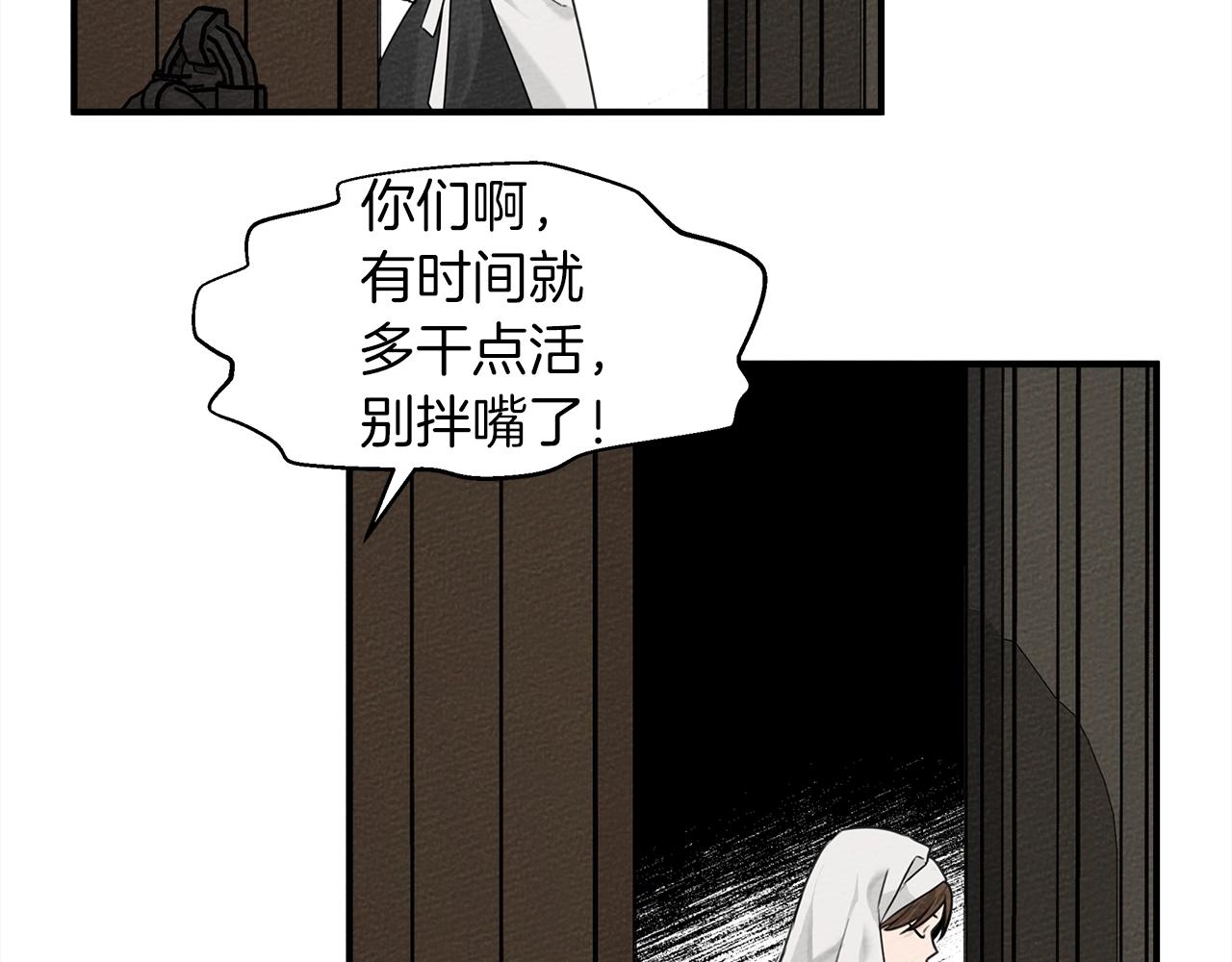 第二季·启·我的宝物35