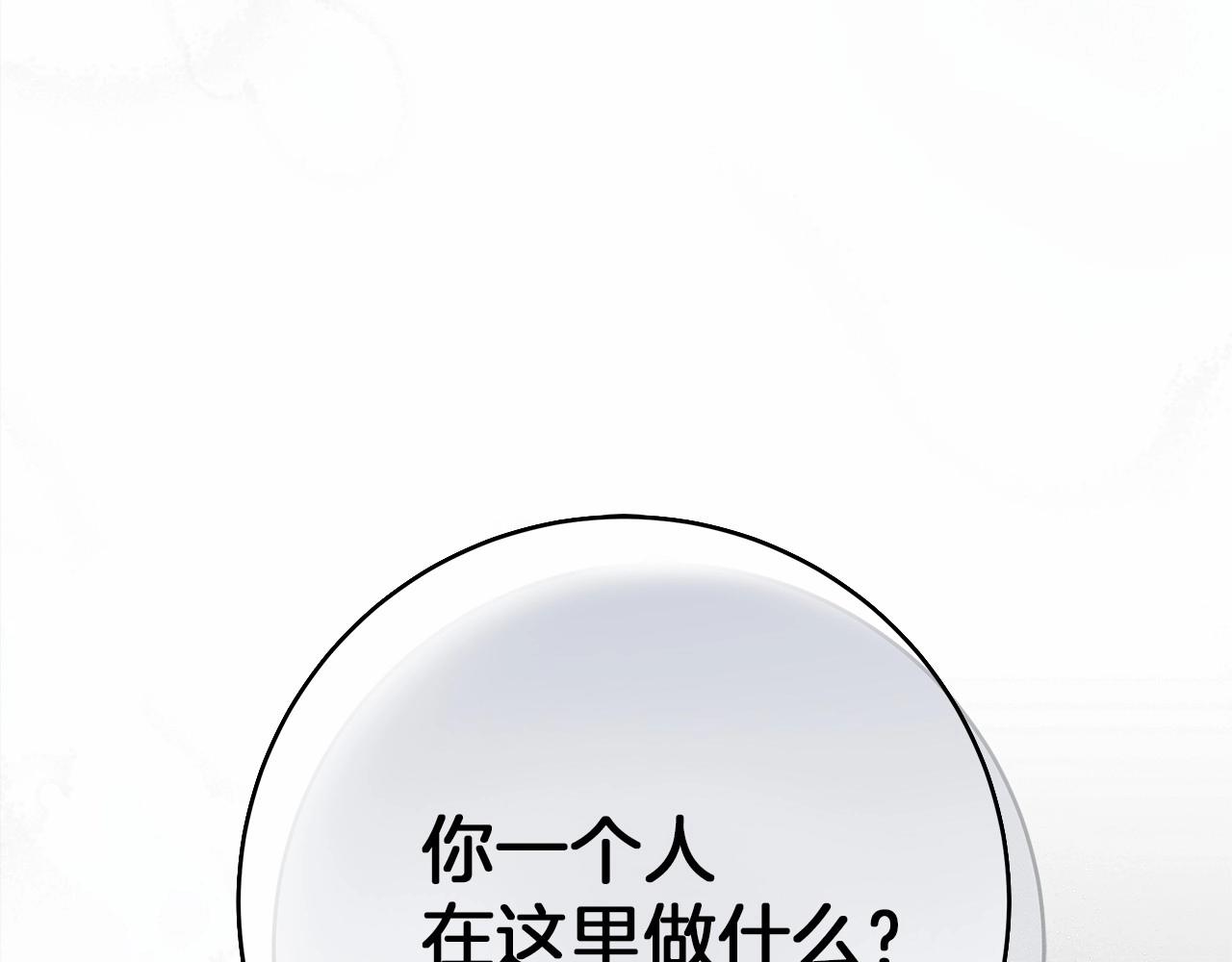 第54话 躲在墙角234