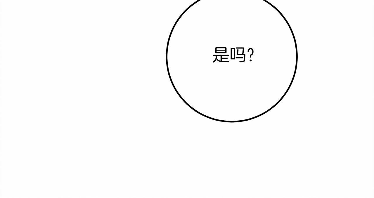 第46话 捡小猫猫96