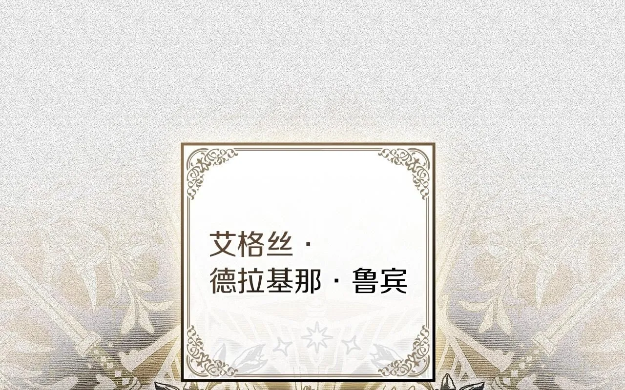 第3季 启 利普坦从来不跟我说这些事0