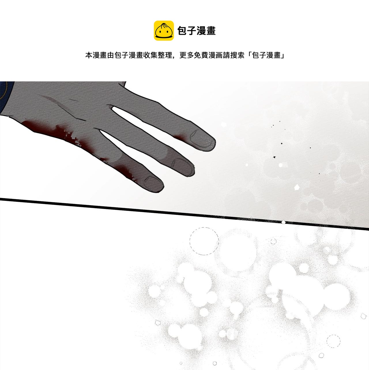 第39话 我不走64