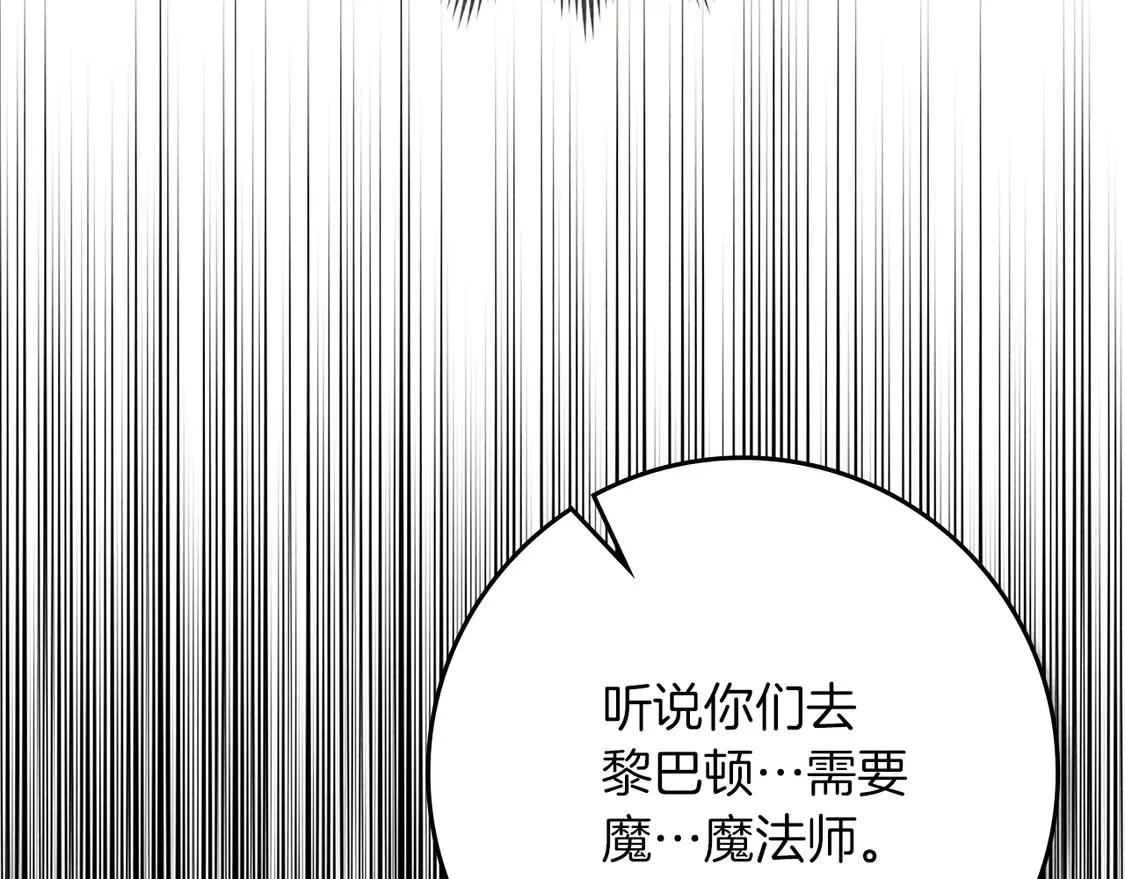 第93话 争吵214