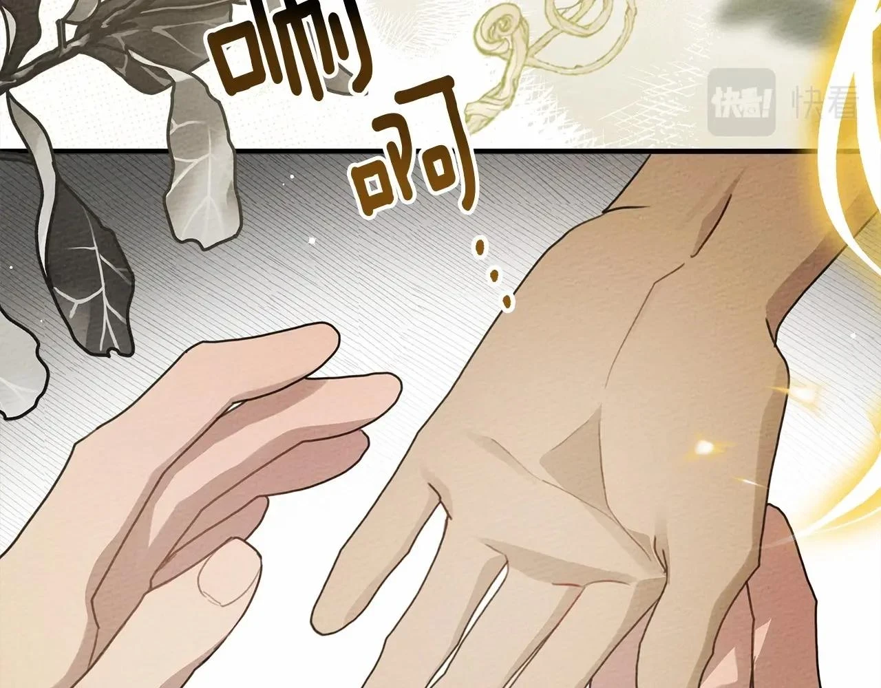 第61话 惊艳众人175