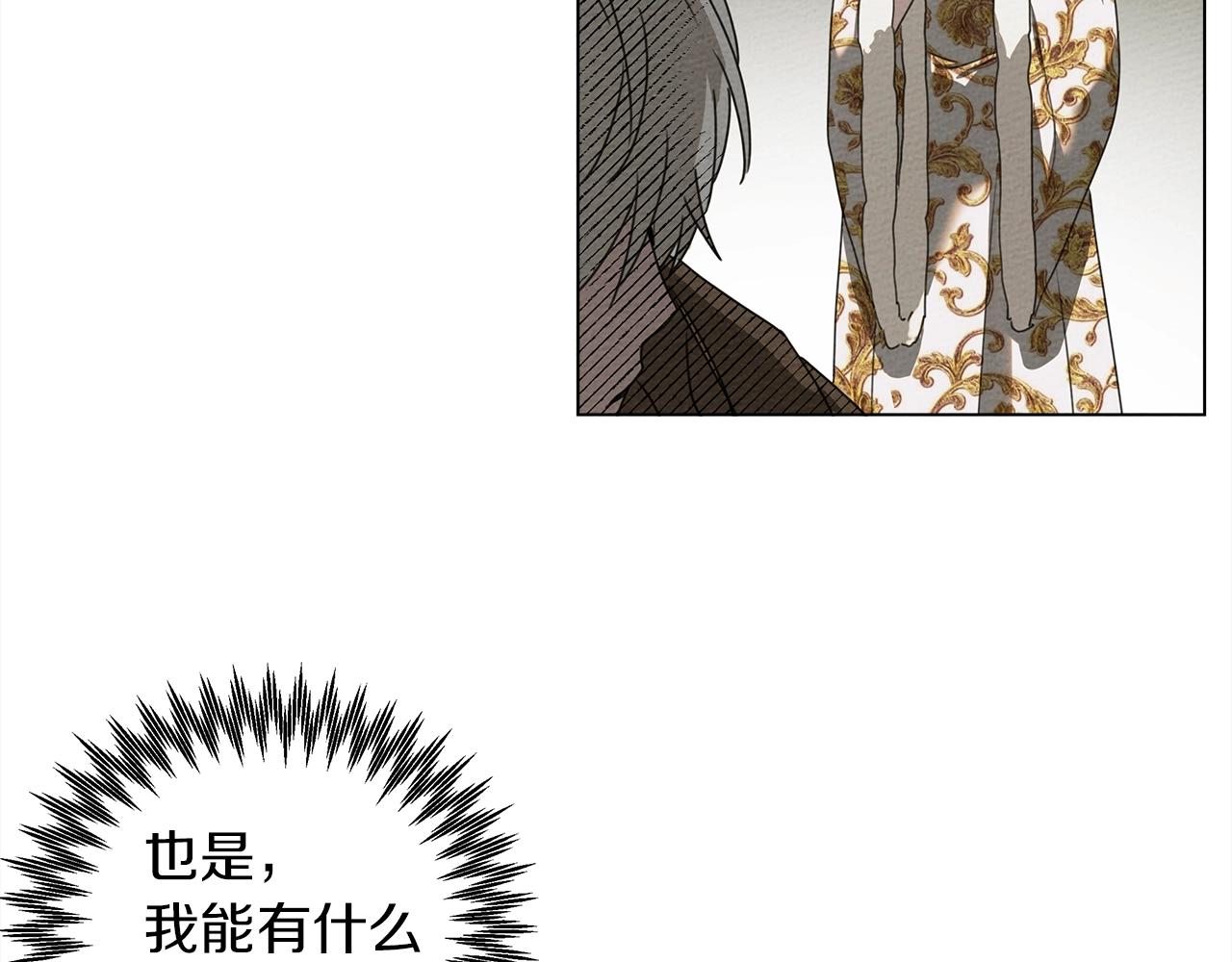 第23话 意外来客123