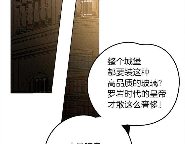 第19话 坚定退单160