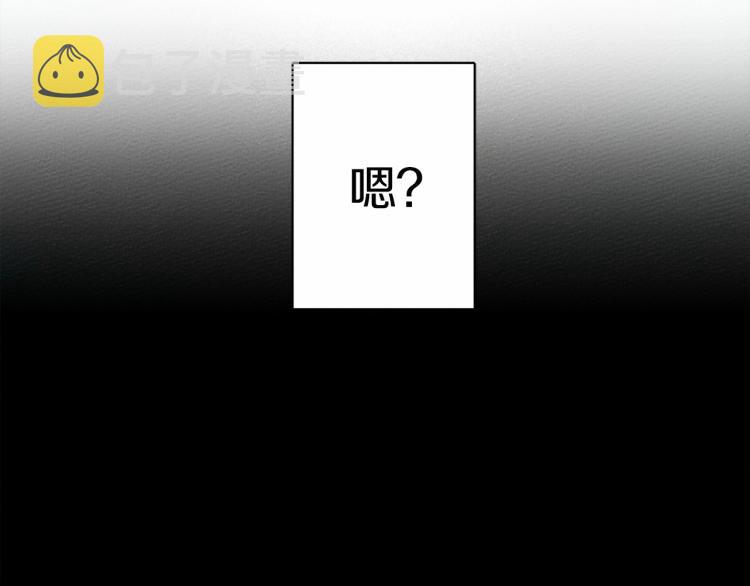 第4话 换衣服72