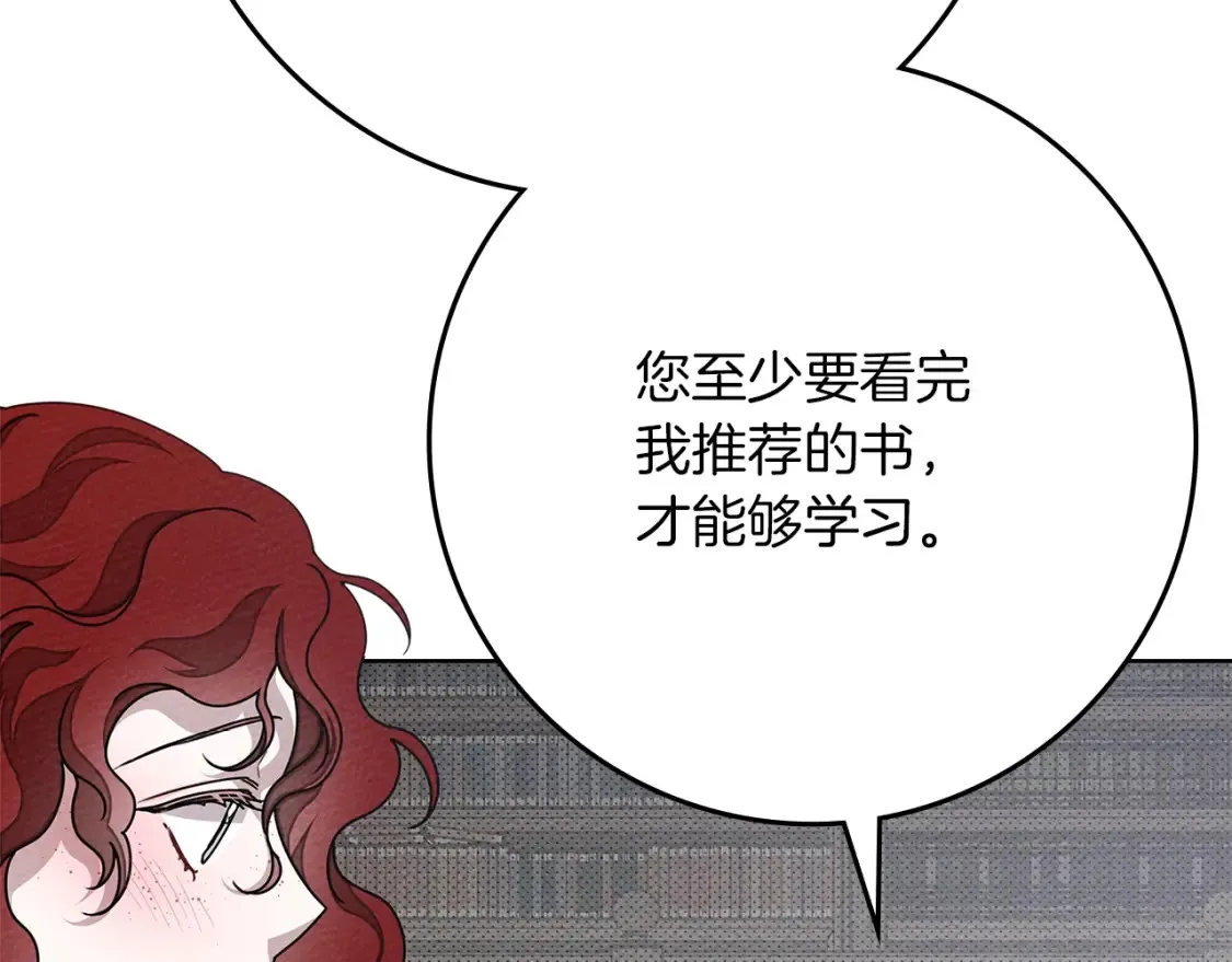 第84话 这里不要拘谨7