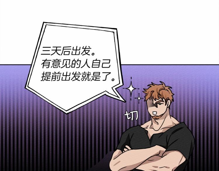第15话 不舍70