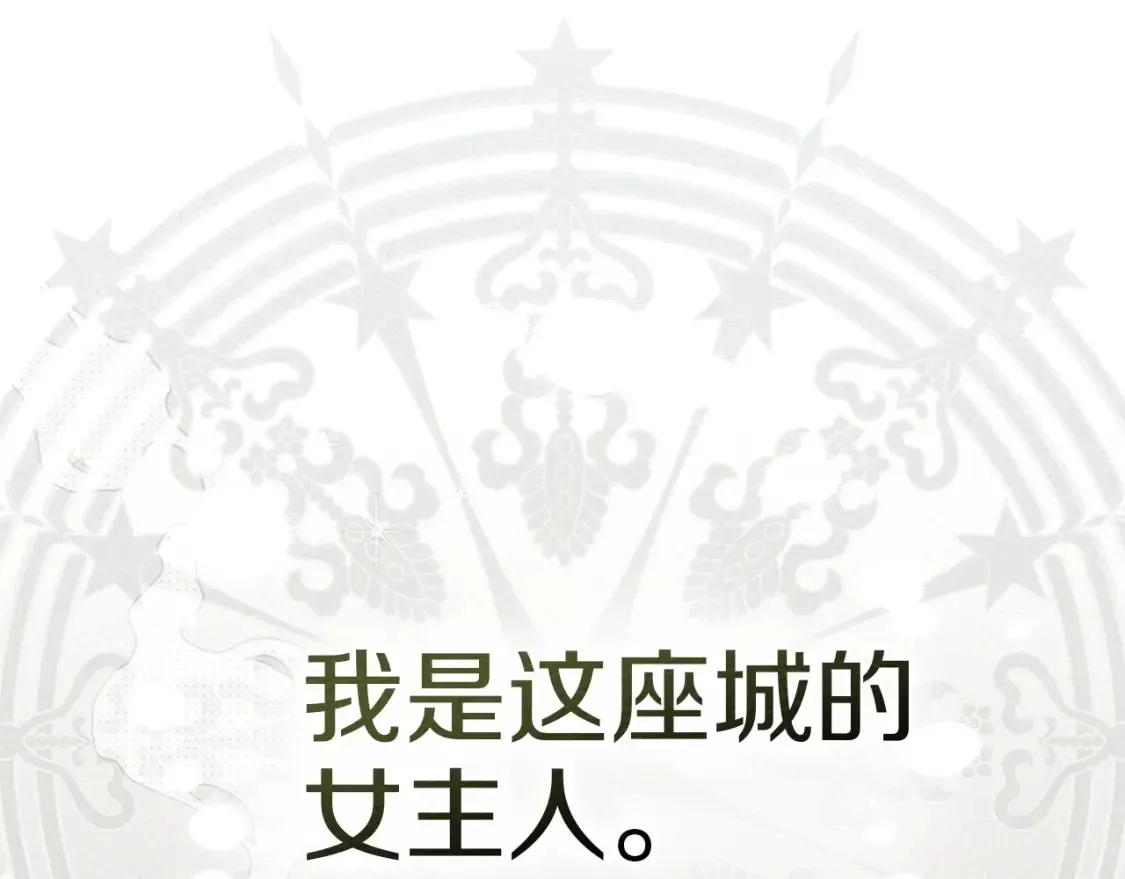 第86话 你最近怎么这么可爱89