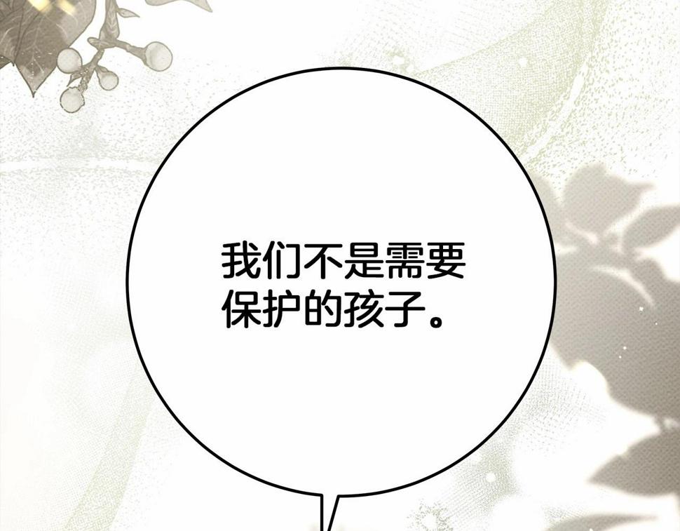 第63话 独当一面？76