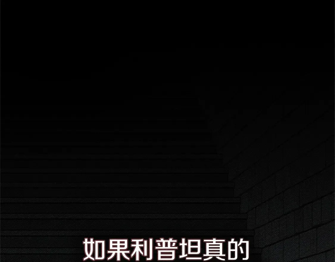 第92话 实在没法安心等待194