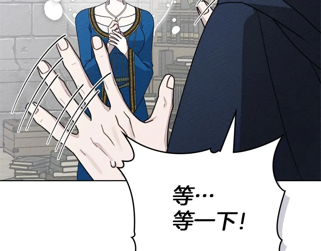 第87话 等待快出生的好消息123