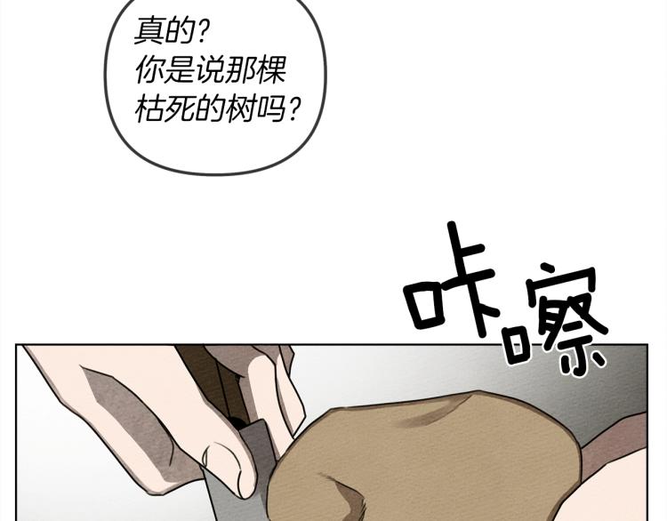第19话 坚定退单7