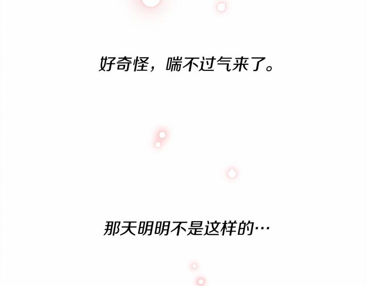 第5话 反差104