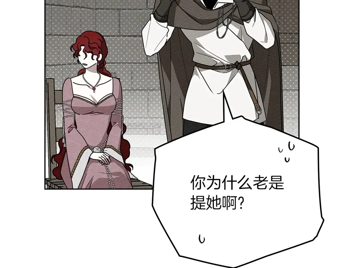 第90话 我想做我自己想做的！49