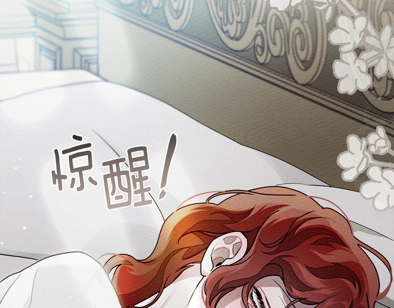 第57话 我重要还是学习重要？132