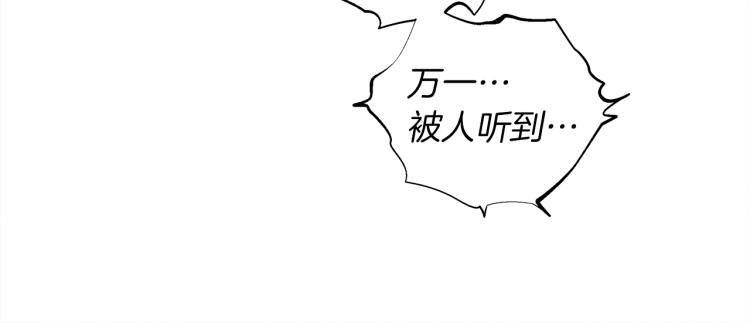 第16话 离别之吻85