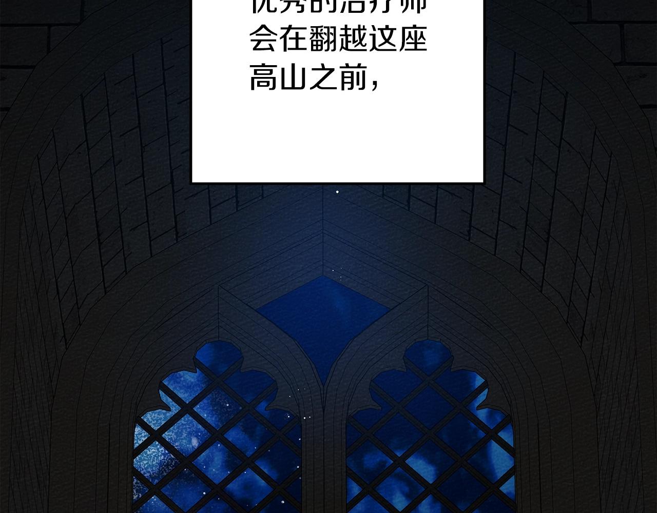 第41话 学习好难145