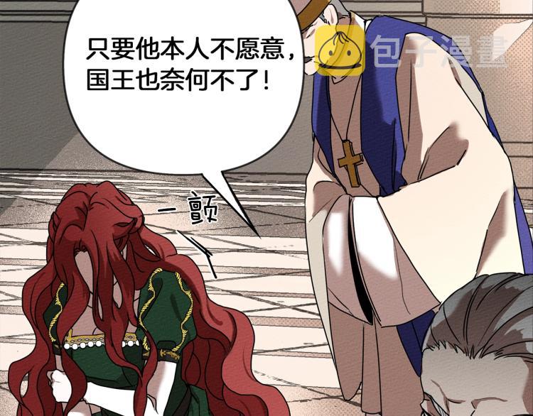 第1话 口吃的公爵小姐97