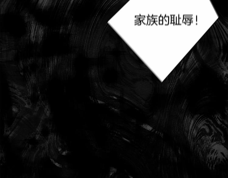 第8话 偶尔也要“‘欺负”一下123