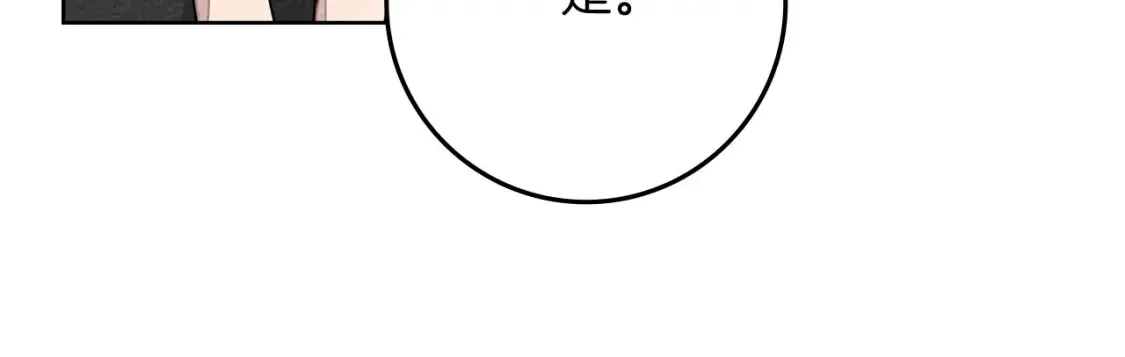 第84话 这里不要拘谨150