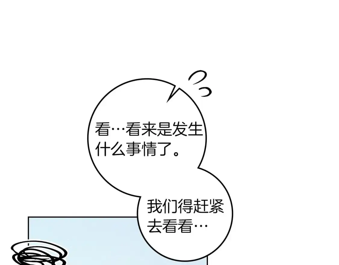 第76话 太兴奋了123