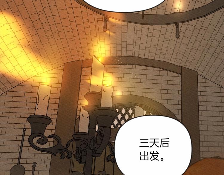 第14话 别扭的坦诚76