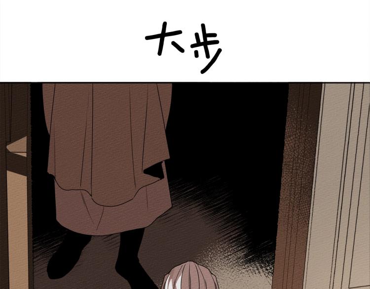 第1话 口吃的公爵小姐34