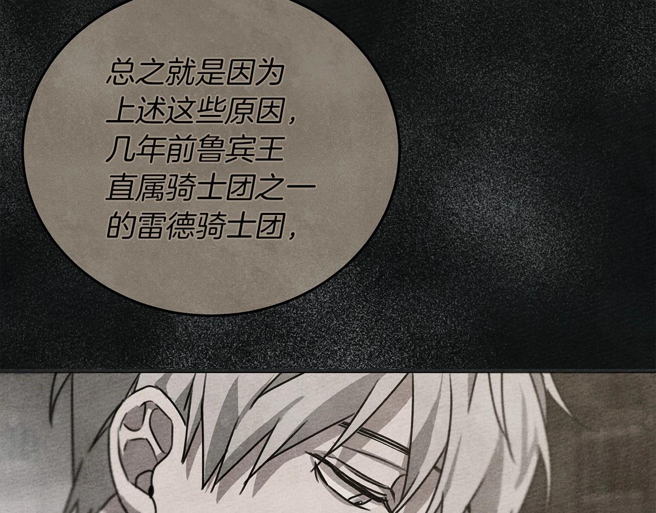 第55话 哄老婆啦167