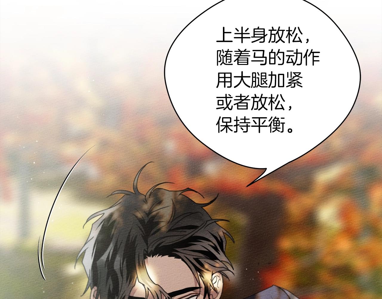 第33话 你最讨厌什么？14
