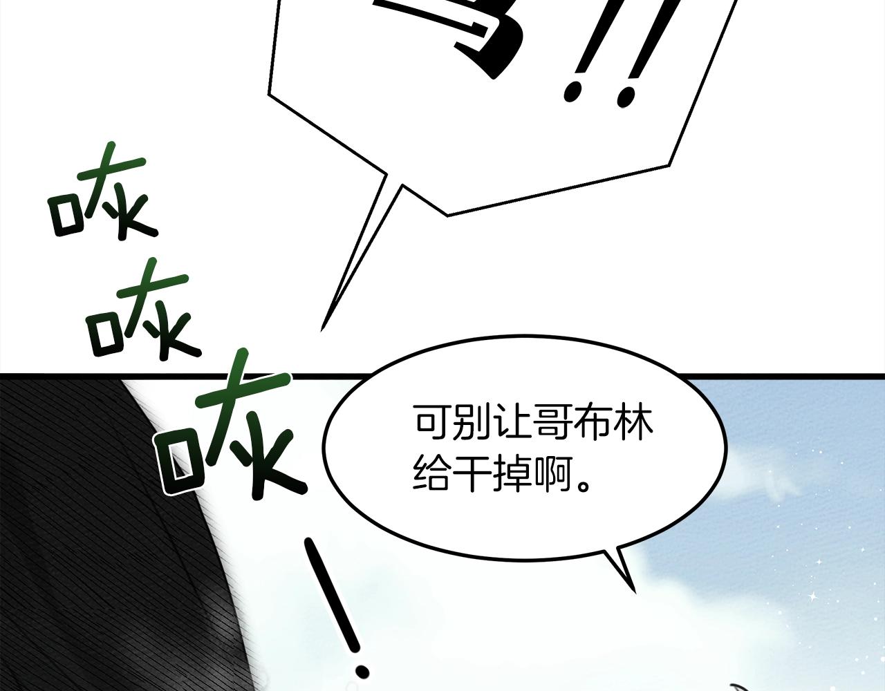 第37话 她主动亲我？！62