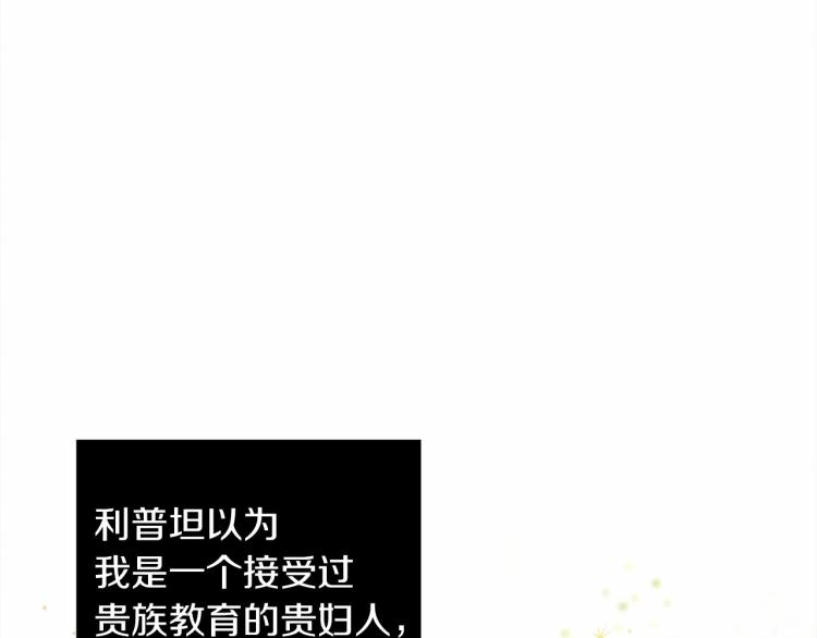 第8话 偶尔也要“‘欺负”一下201