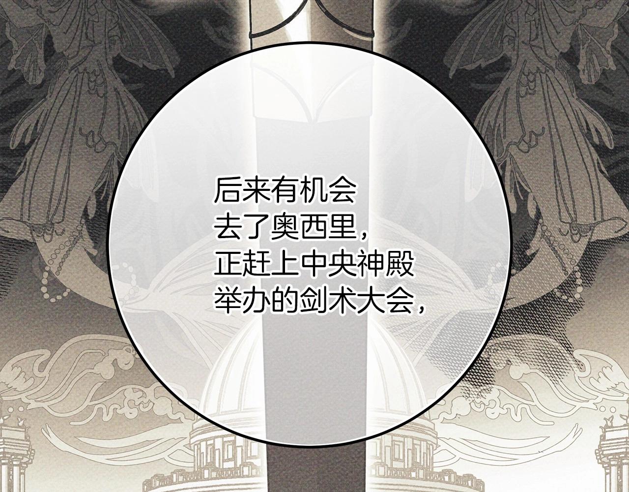 第55话 哄老婆啦151