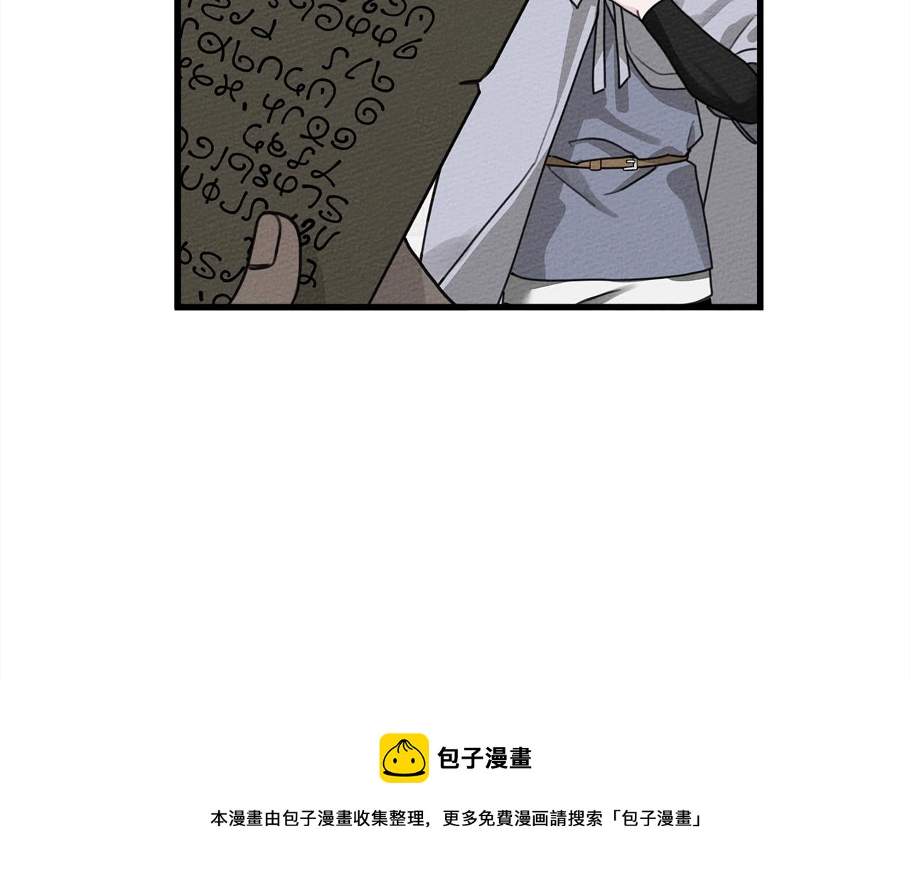 第42话 想做的事116