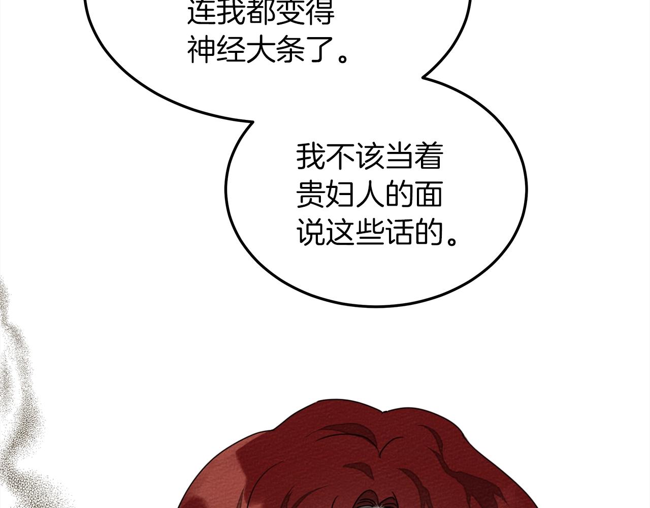 第二季·启·我的宝物173