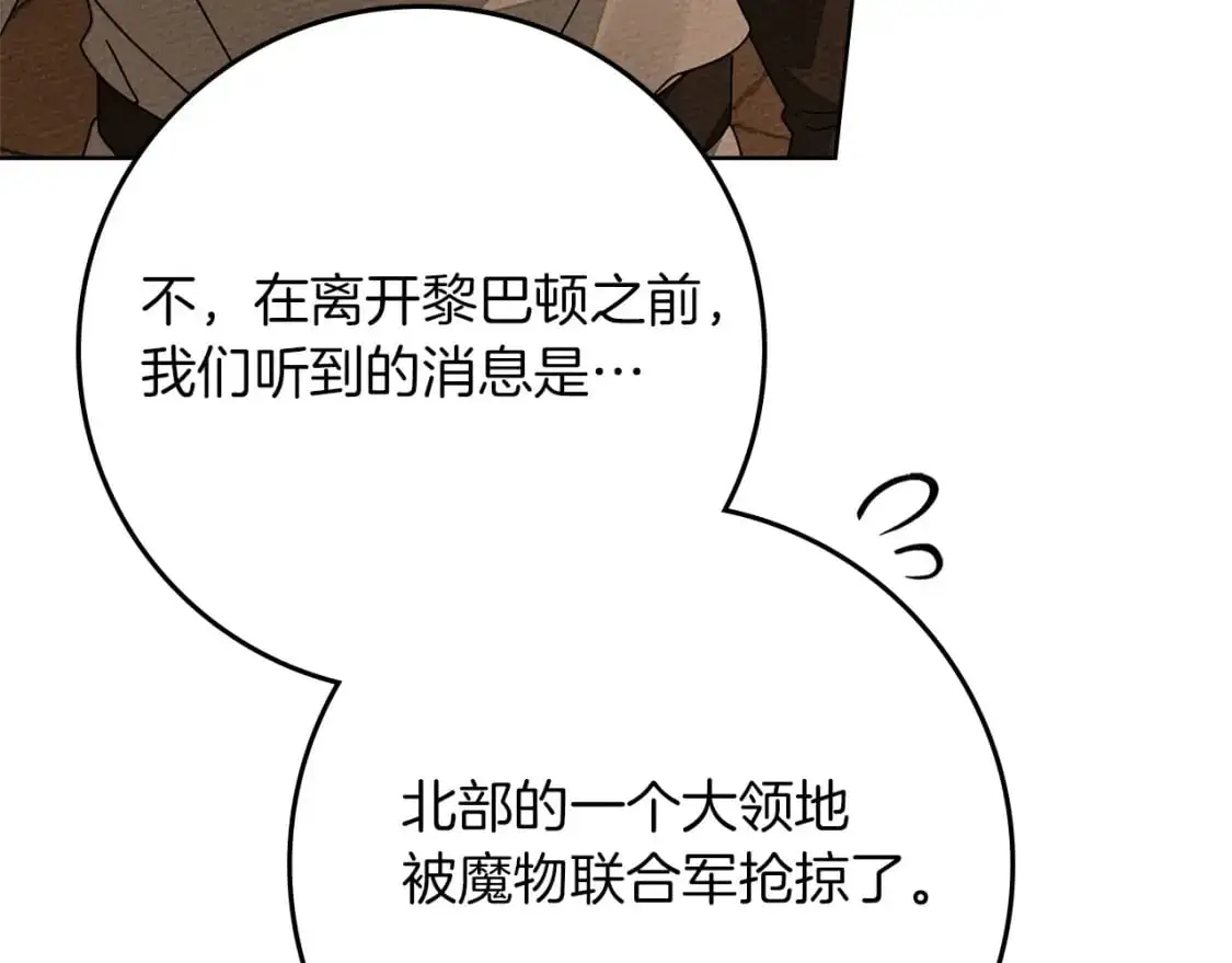 第80话 骑士精神3
