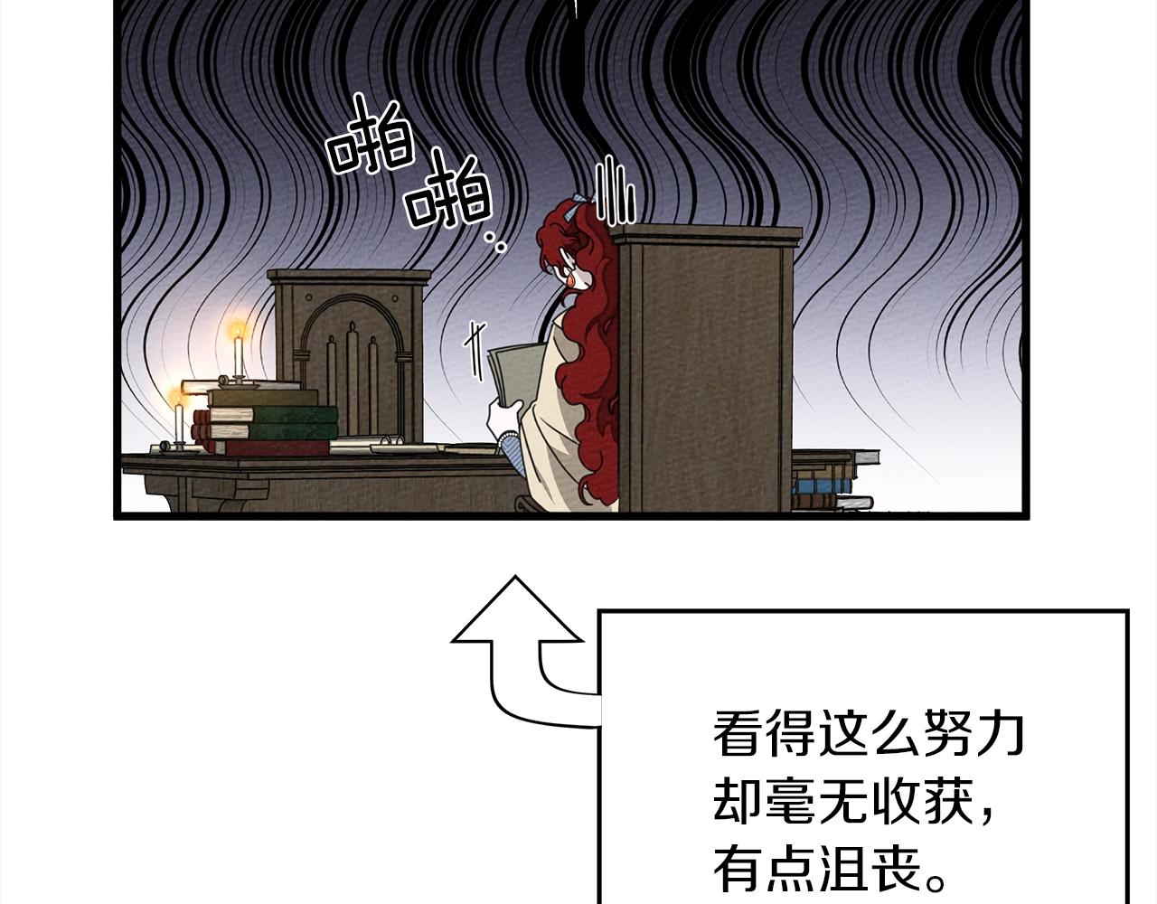 第41话 学习好难133