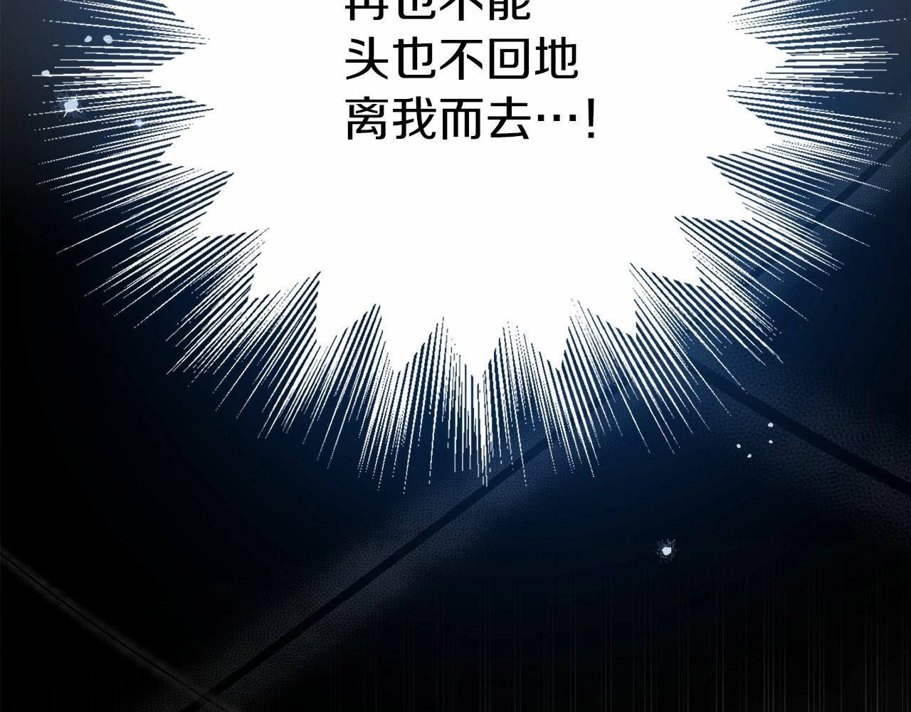第53话 要让你离不开我127