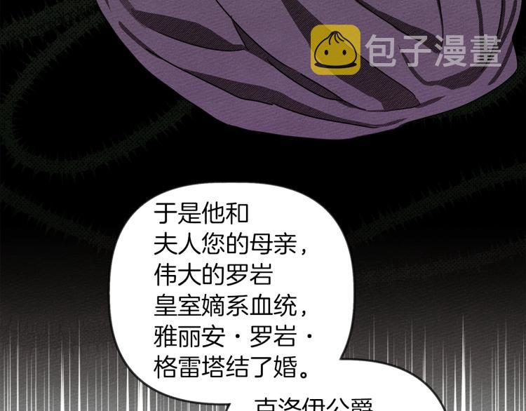 第19话 坚定退单108