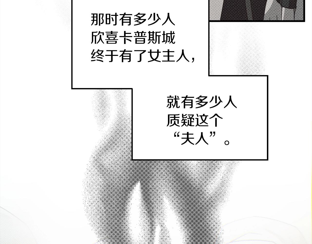 第二季·启·我的宝物45