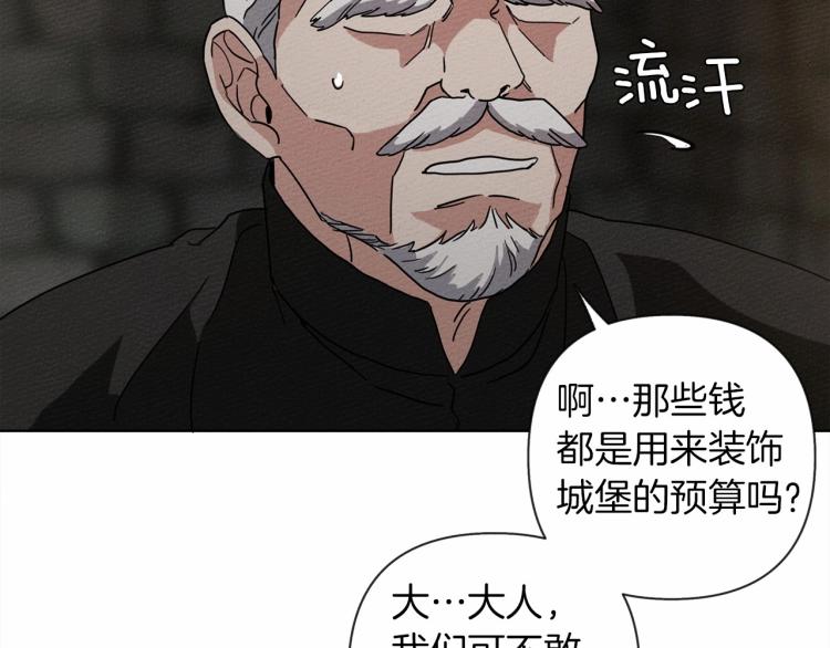 第8话 偶尔也要“‘欺负”一下115