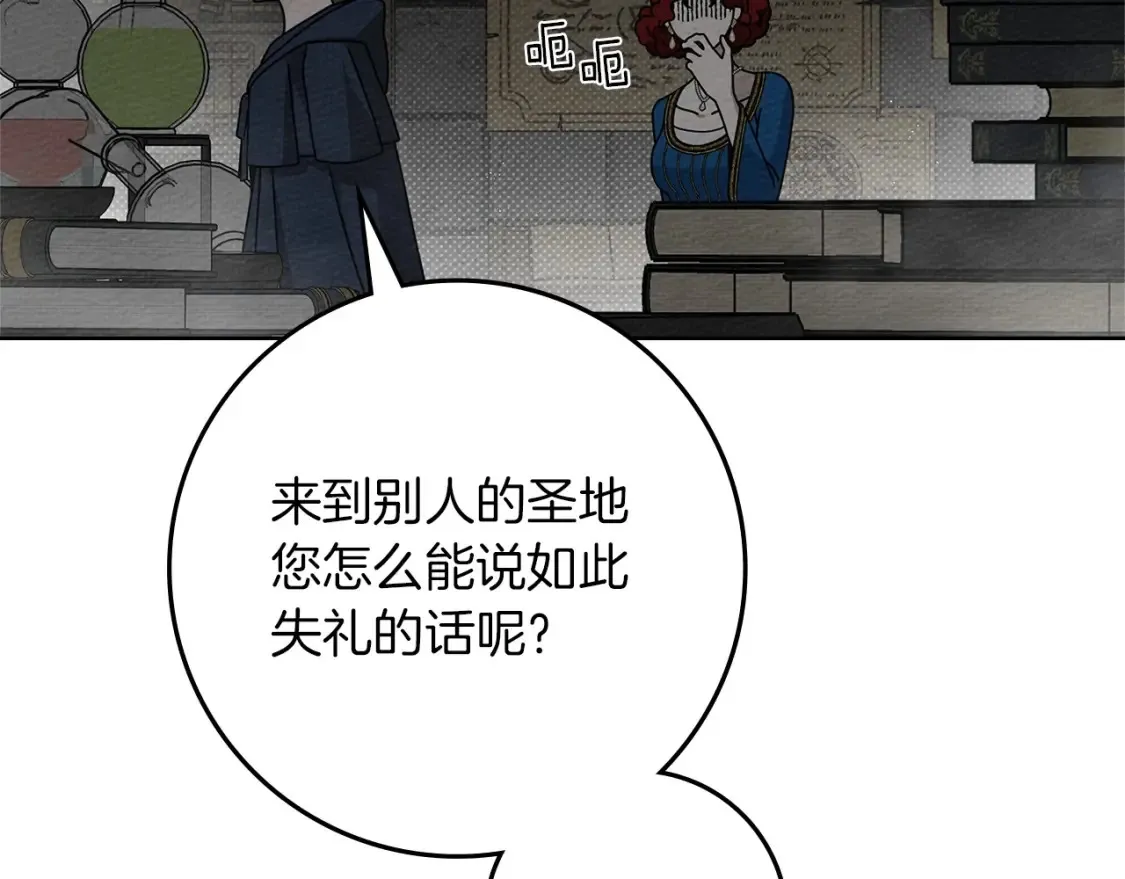 第87话 等待快出生的好消息37