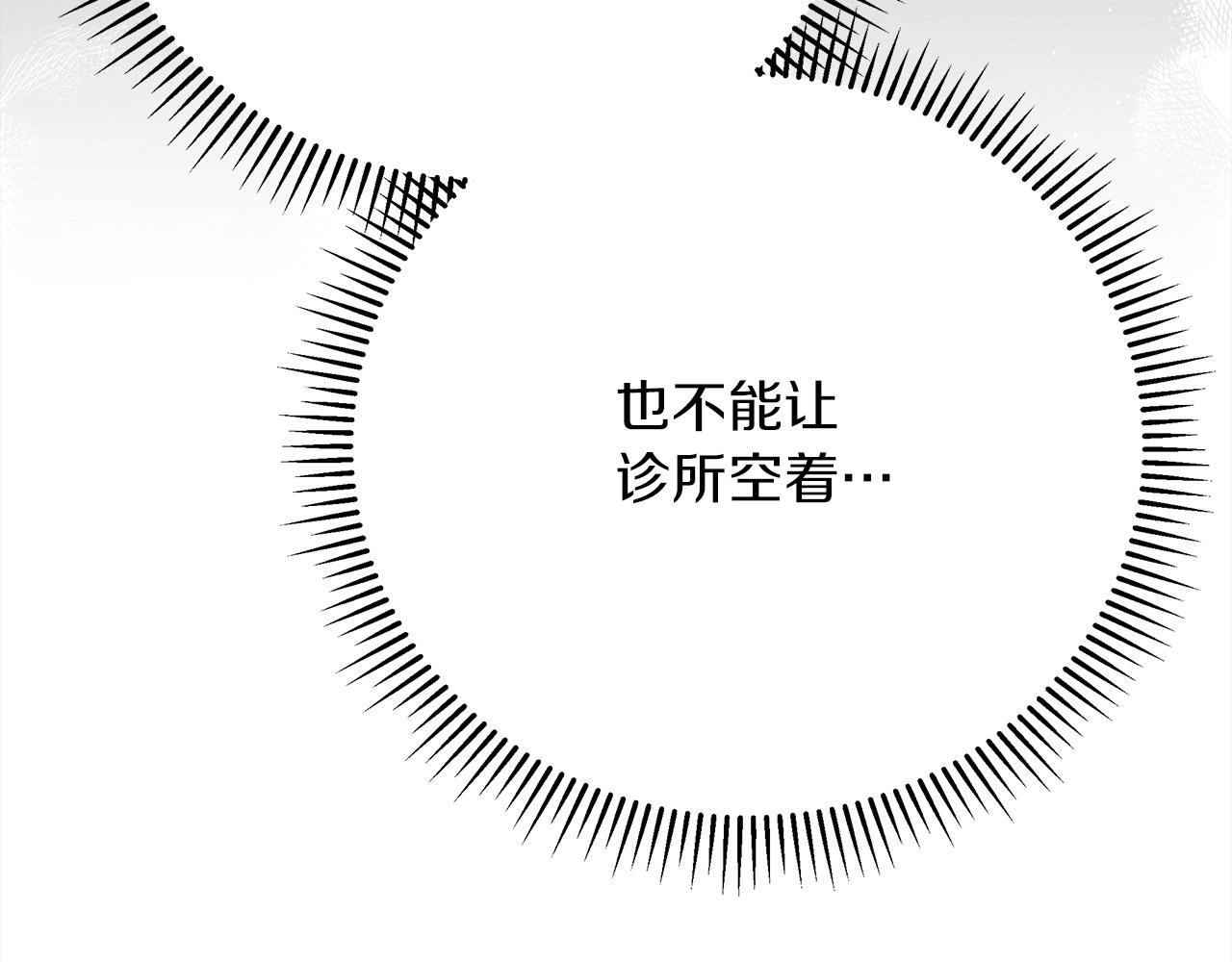 第41话 学习好难70