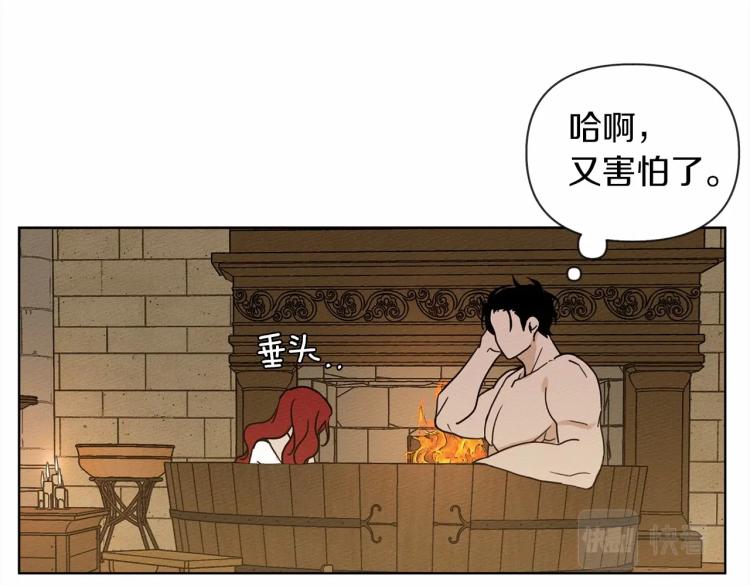 第9话 夫人的责任31